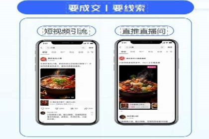 360信息流广告：从策略到执行的完整案例